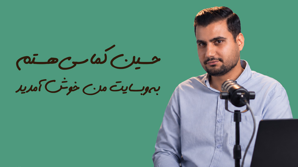 hossein_komasi